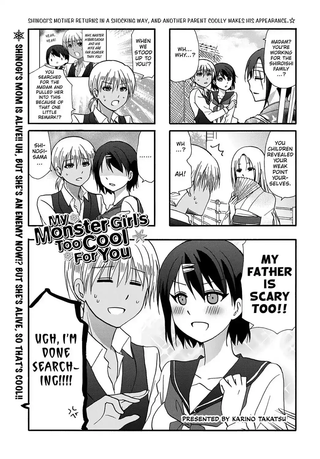 Ore no Kanojo ni Nanika Youkai Chapter 44 3